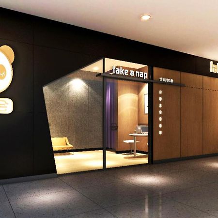 Take A Nap Hotel Chengdu Exterior photo