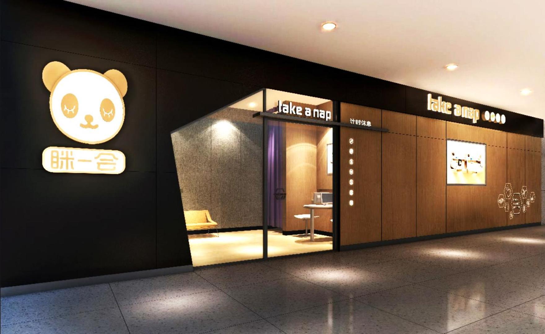 Take A Nap Hotel Chengdu Exterior photo