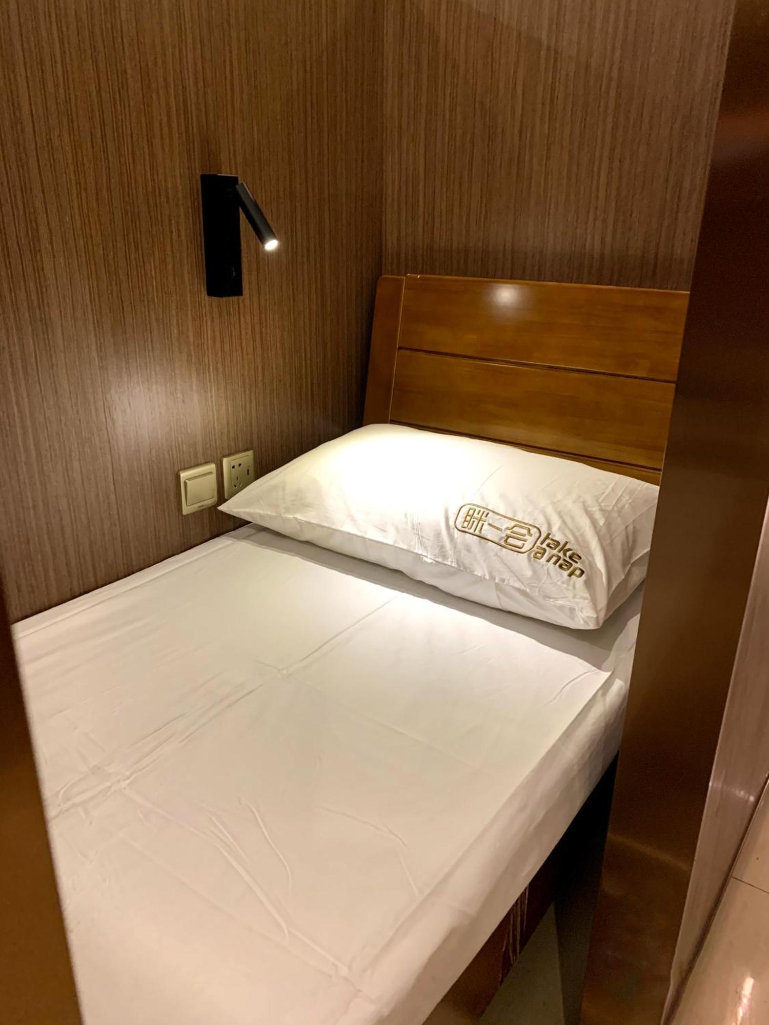Take A Nap Hotel Chengdu Exterior photo