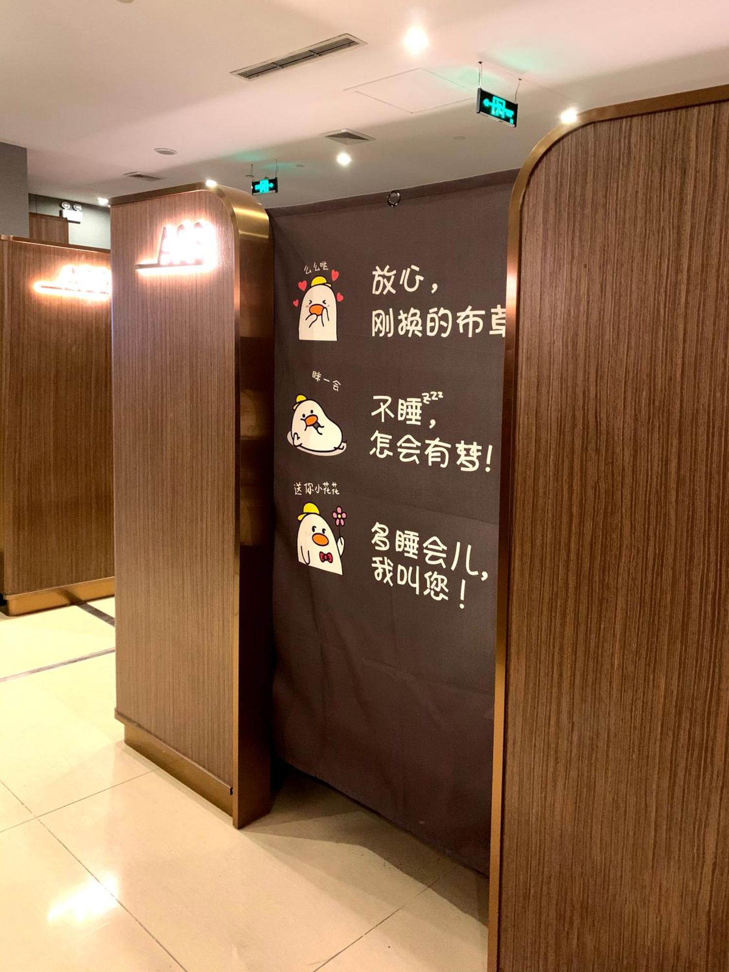 Take A Nap Hotel Chengdu Exterior photo